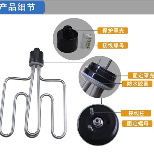 圆头蒸饭车蒸饭柜发热管 蒸箱电热管加热管220V/6KW380V/9KW/12KW - 图2