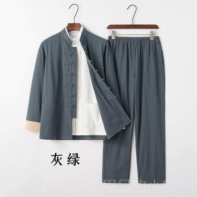 高档中式棉秋套麻唐装男装中老年覆风古中国春外套休闲 汉服盘扣,淘宝优惠券,粉丝福利购,淘宝优惠卷