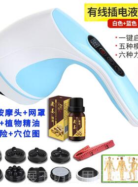 高档充电式海豚按肩摩器棒全颈部部腰功部电动仪多能身手持式震动