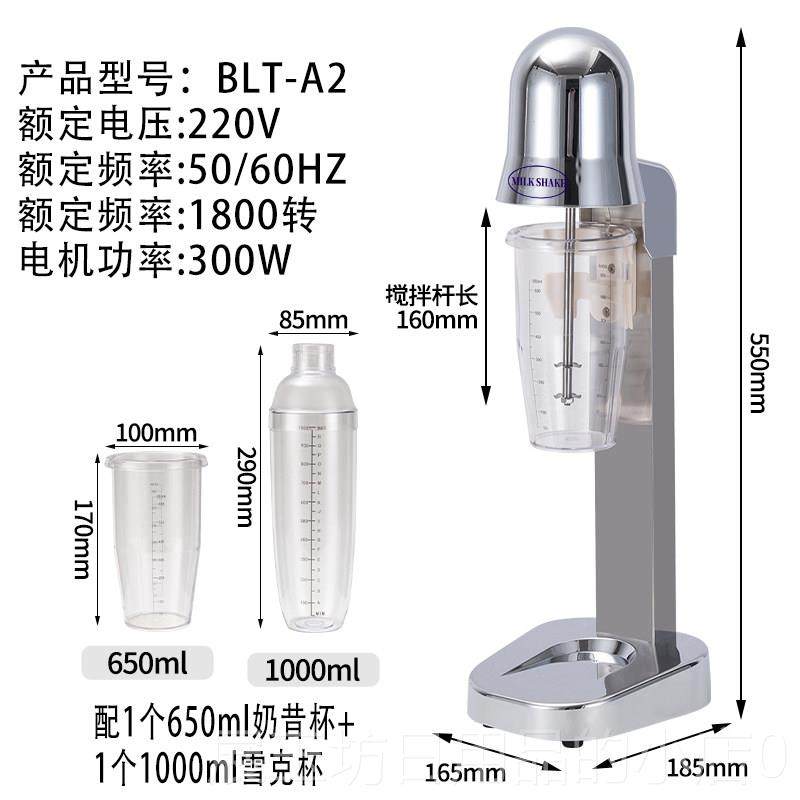 正品奶昔机商用奶茶店电杯动打奶搅拌机泡全自动搅拌雪器家用奶暴,淘宝优惠券,粉丝福利购,淘宝优惠卷