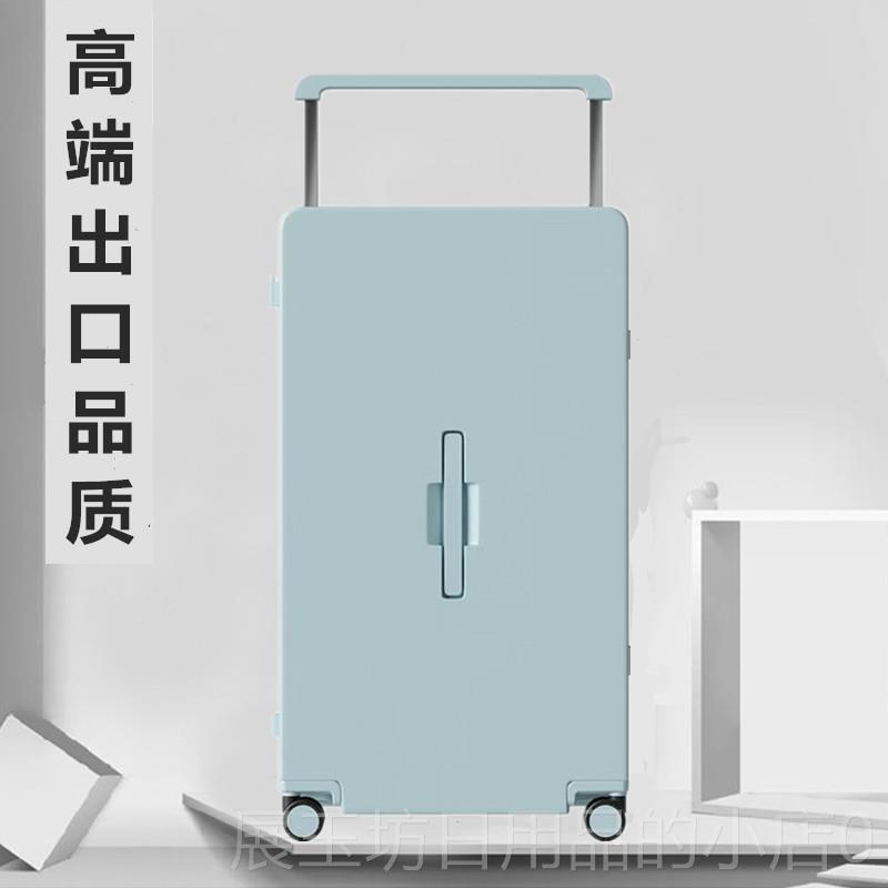 高档口高端加厚PC宽拉杆李箱商务出海关锁密码行容箱防刮大量28旅 - 图1