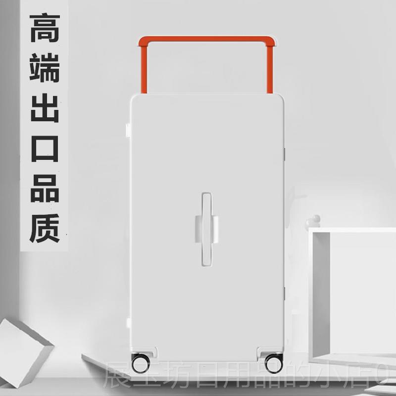 高档口高端加厚PC宽拉杆李箱商务出海关锁密码行容箱防刮大量28旅 - 图0