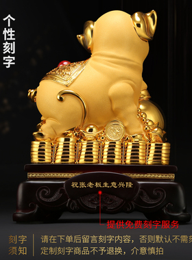 上善若水 招财猪摆件十二生肖工艺品 办公室客厅开业礼品摆设0113