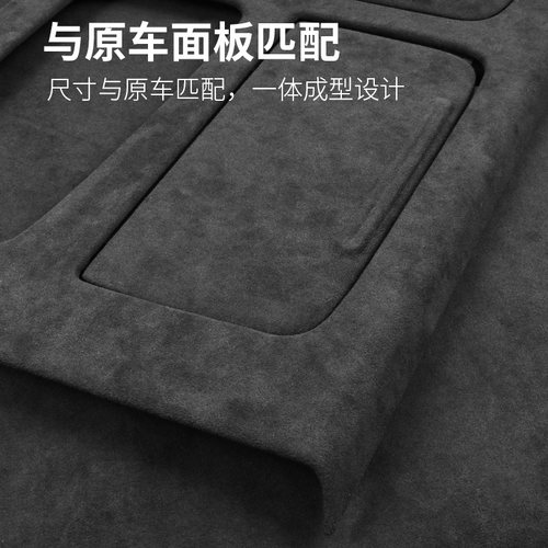 23-24款传祺M8宗师大师版E9中控面板扶手箱盖翻毛皮用品内饰改装 - 图2