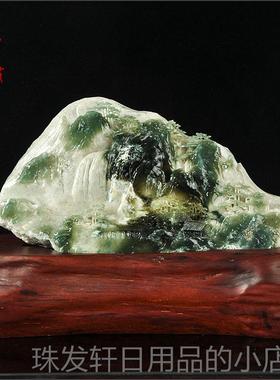 高档岫色玄关天然5靠山石品风景家居客办公室招财饰厅岫玉摆件山