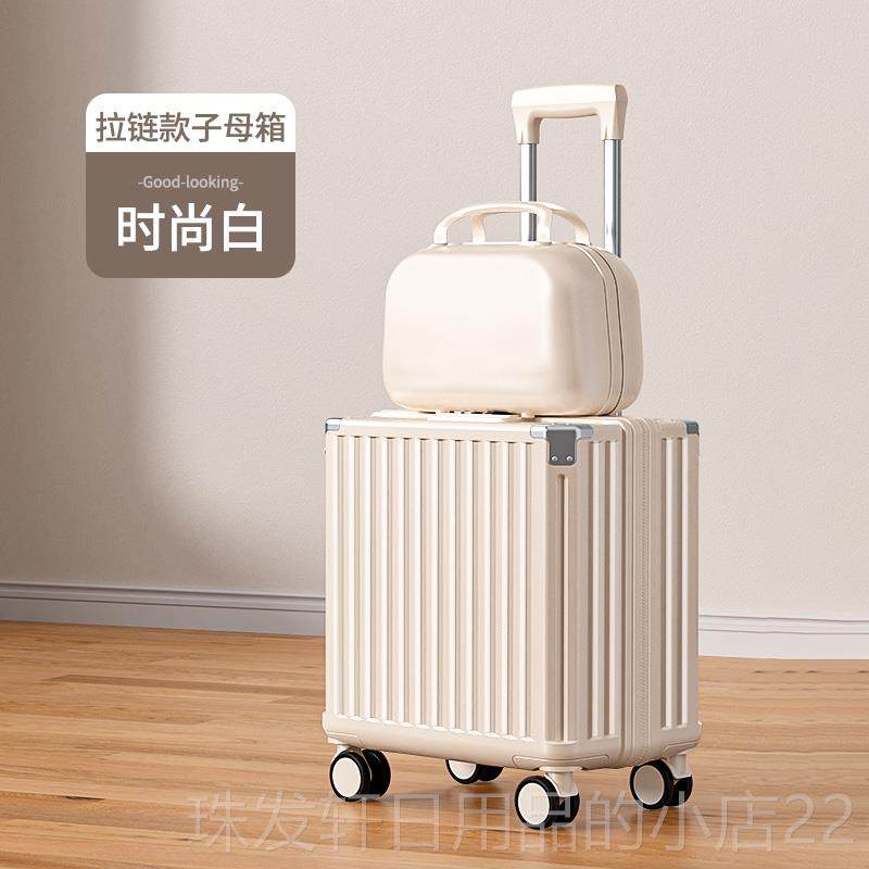 High-end suitcase with small leather 20-inch aircraft for women 2025 new travel trolley password 18 aircraft case free of charge