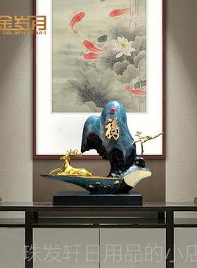 高档《福连连气》铜金岁月黄铜摆件艺品新中式工居客厅入户玄关家