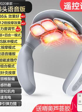 正品颈椎按智摩器动肩颈部按摩仪热敷脖子加热电神器揉捏脊椎能护