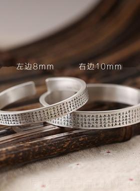 正品印佛象传男承手银工定制手镯999纯银女情侣心经足银镯子开口