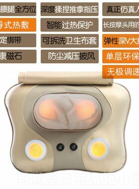 正品父亲节颈椎多腰摩器颈部部按腿部劲背部按摩仪按摩枕靠垫老人