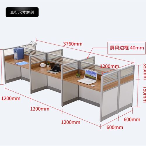 南通办公家具职员办公桌2/4/6人工位 屏风隔断多人位办公桌椅组合 - 图2