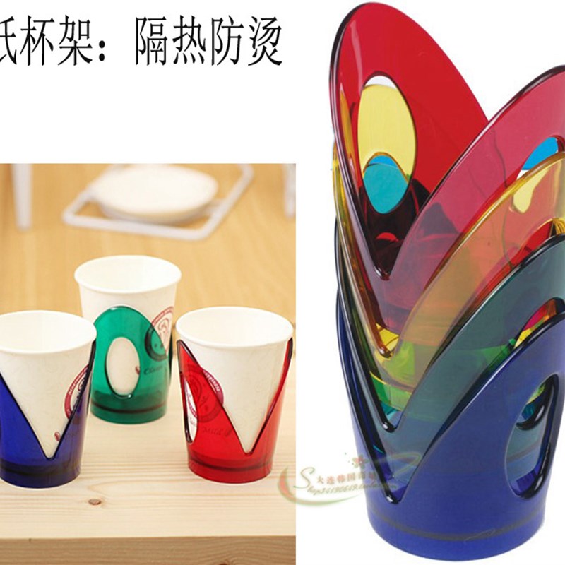 Disposable paper cup holder imported from South Korea, tea and coffee paper cup holder, heat-insulated and anti-scalding, color 4 pack