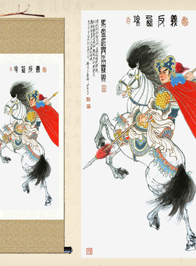 经典三国人物画像卷轴挂画客厅书房装饰画五虎将画像丝绸画已装裱