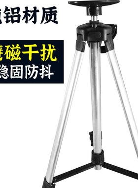 罗盘支架三脚架激光无磁可携式专业罗盘多功能测量水平仪罗经落地