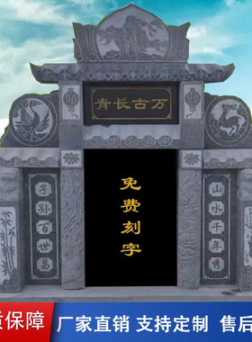 石雕墓碑天然花岗岩大理石定制家用墓地公墓陵园农村土葬家族石碑