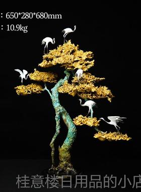 高档佐森 延年松 迎客松鹤树创意家居装饰铜落地大摆件招办财公室