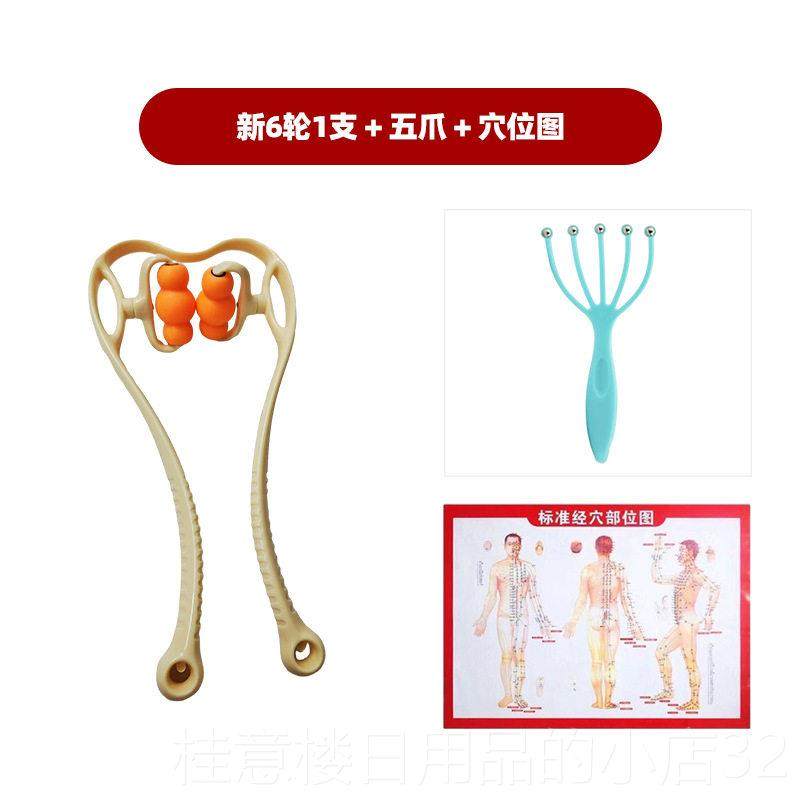 正品脖子按摩器手动颈部颈椎按摩神按器多颈功轮能揉捏家用肩滚疏,淘宝优惠券,粉丝福利购,淘宝优惠卷