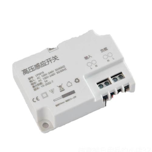 正品LE220V灯条灯带感D应开关橱柜人手扫触摸开门体感灯应橱柜专 - 图3