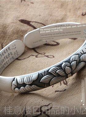 正品般若罗蜜莲花心经开银花手波镯雪银999足银男女口实心银镯子