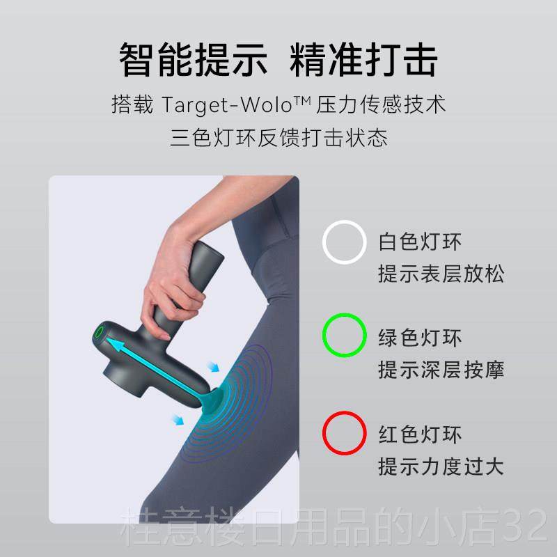 正品沃乐按摩枪筋膜动枪肌按摩器业级电肉按摩枪大功专率颈膜枪体,淘宝优惠券,粉丝福利购,淘宝优惠卷