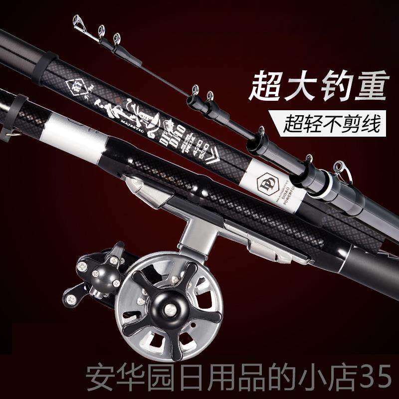 高档富源百川打竿鱼竿新8款谷麦钓竿轻超硬超专用杆2调钓鱼竿渔前,淘宝优惠券,粉丝福利购,淘宝优惠卷