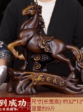 高档实木雕马到成功件生马肖招财工艺摆品办公室桌书房装饰品业礼