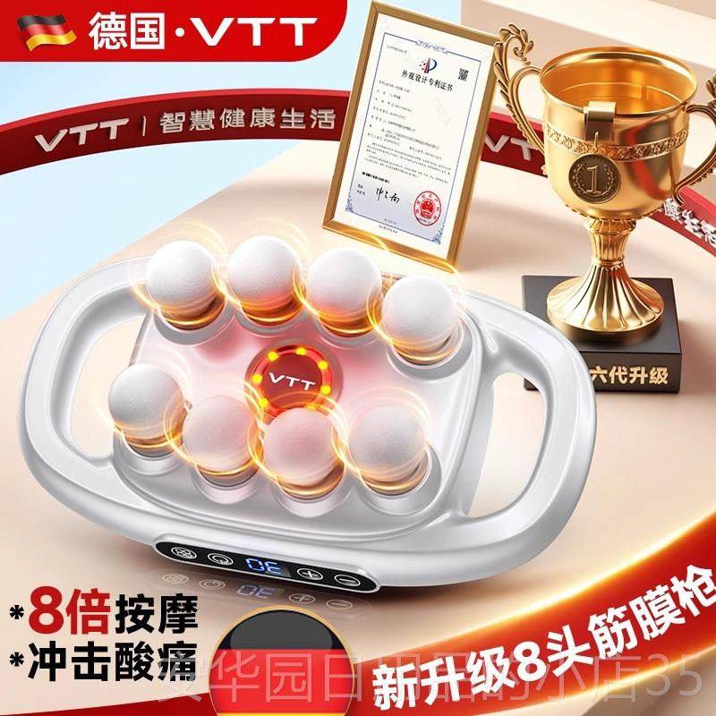 高档德士国头筋膜枪肌肉按摩器男专用肌仪8女生多功能放松颈膜膜,淘宝优惠券,粉丝福利购,淘宝优惠卷