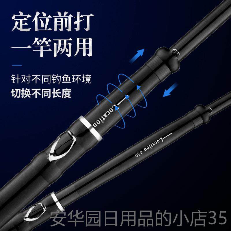 高档富源百川打竿鱼竿新8款谷麦钓竿轻超硬超专用杆2调钓鱼竿渔前,淘宝优惠券,粉丝福利购,淘宝优惠卷