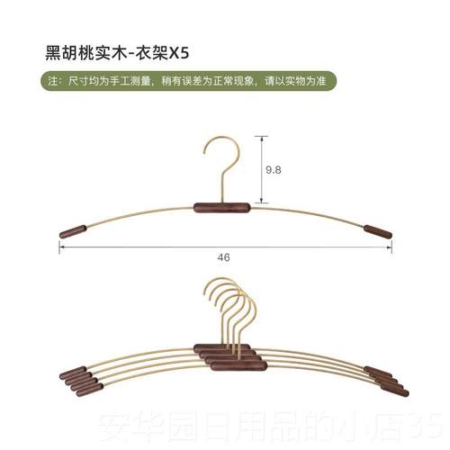 高档风实衣架木壁卧挂衣架收素纳架室挂衣架家用简易收纳架挂衣服 - 图0