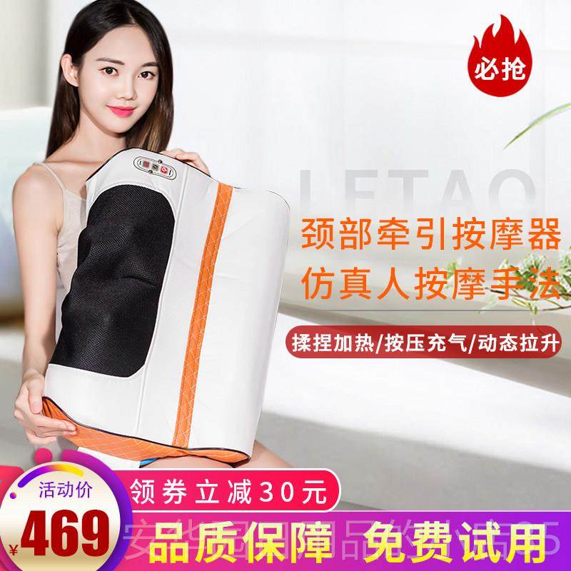 高档牵多引按摩枕头电动功能加热颈椎按器摩器肩家用颈部摩按仪材,淘宝优惠券,粉丝福利购,淘宝优惠卷
