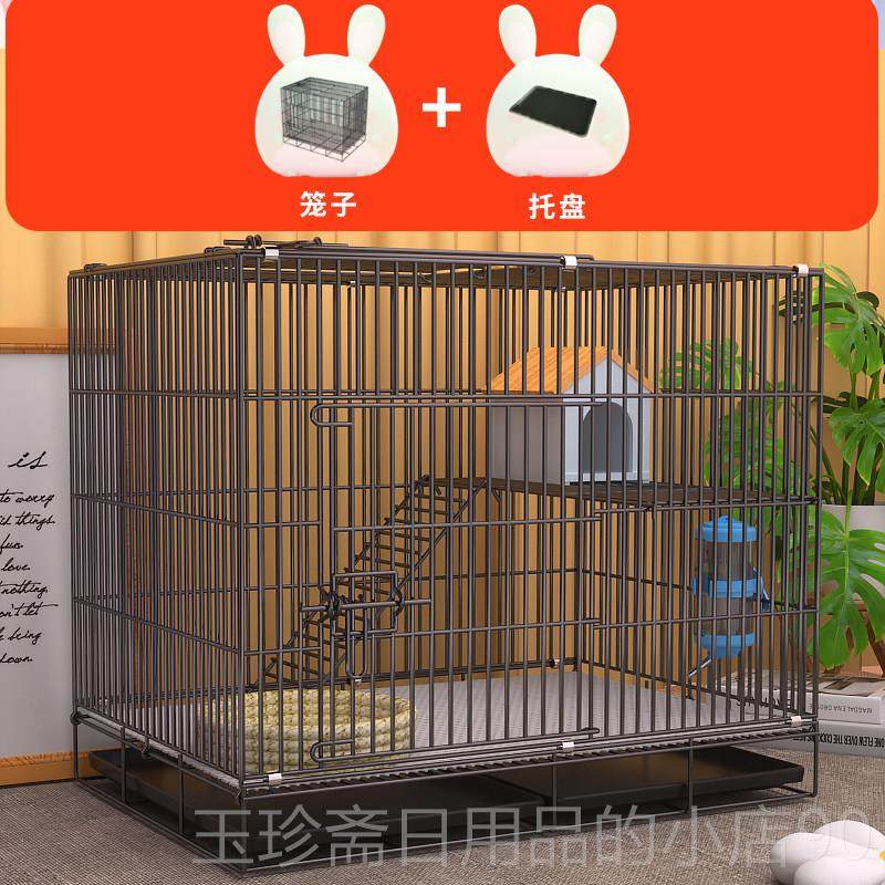 正品兔笼家用猫笼笼超大双自由空间网家用加密笼铁丝鸽子层松鼠笼,淘宝优惠券,粉丝福利购,淘宝优惠卷