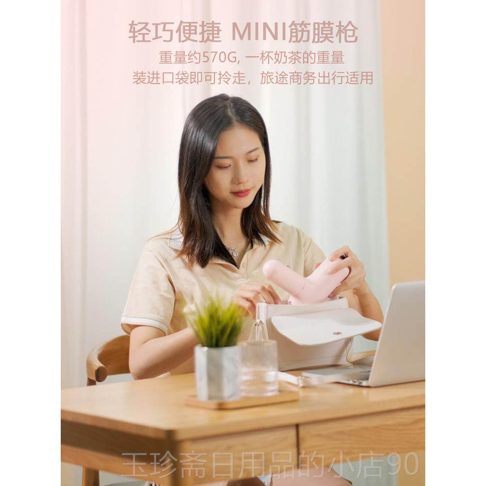 正品min筋枪肌肉放按摩器少女粉便携静音健膜身i电动专业松迷你按,淘宝优惠券,粉丝福利购,淘宝优惠卷