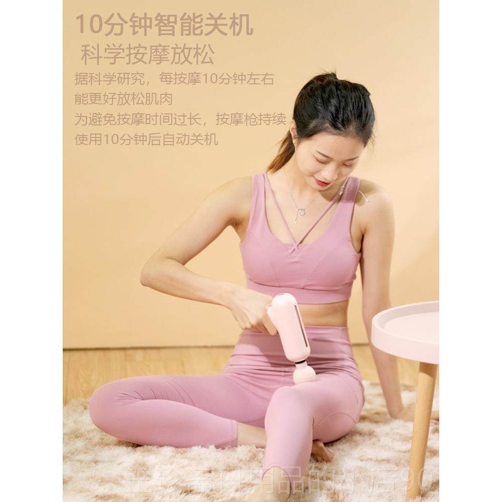 正品min筋枪肌肉放按摩器少女粉便携静音健膜身i电动专业松迷你按,淘宝优惠券,粉丝福利购,淘宝优惠卷