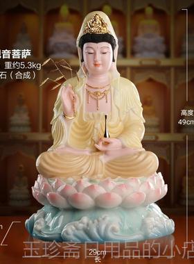 正品汉白玉坐南海观音莲菩萨像佛像客厅家用供摆奉观世音菩萨观音