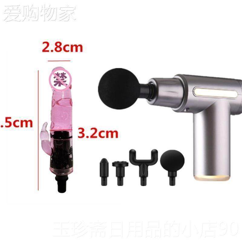 正品筋膜枪枪女按生多功按摩摩能头女士往覆伸缩按摩工具按摩器,淘宝优惠券,粉丝福利购,淘宝优惠卷