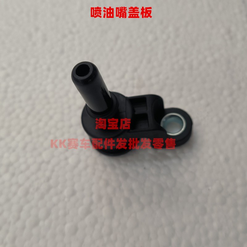 魅影255S换挡位显示线高压包进气压力水温传感器节气门喷油嘴配件 - 图1