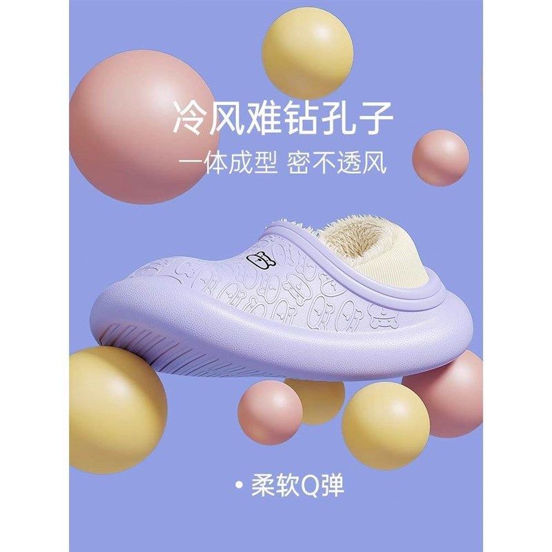 防水棉拖鞋女士冬季外穿2025新款室内家居包跟加绒保暖防滑月子鞋,淘宝优惠券,粉丝福利购,淘宝优惠卷