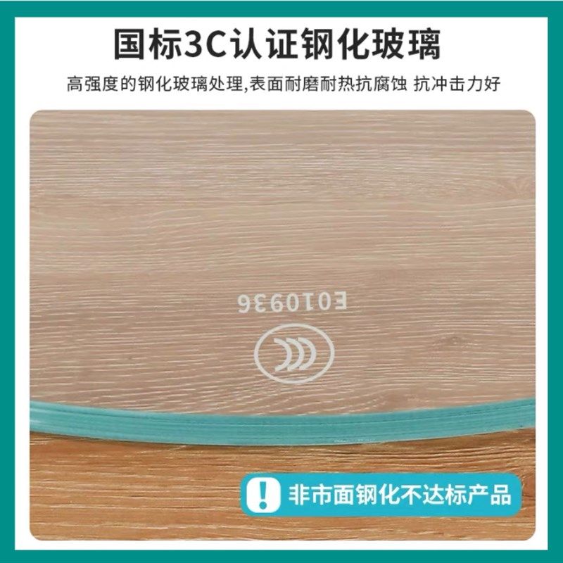 圆桌钢化玻璃餐桌转盘台面茶几圆台玻璃板透明玻璃台,淘宝优惠券,粉丝福利购,淘宝优惠卷