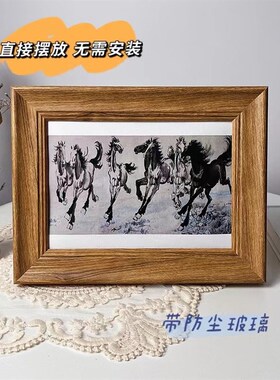 徐悲鸿八骏图桌面摆件办公室书房实木相框卧室7寸摆画挂画装饰画