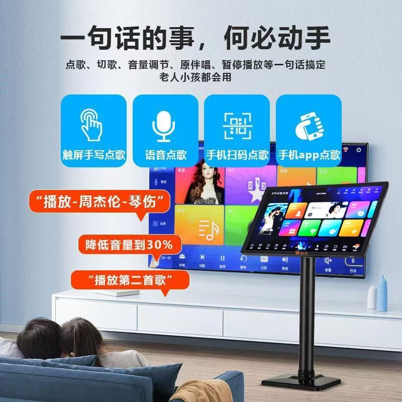 皇仕家庭KTV点歌机高清家用触摸屏一体机点唱机卡拉OK语音点歌台,淘宝优惠券,粉丝福利购,淘宝优惠卷