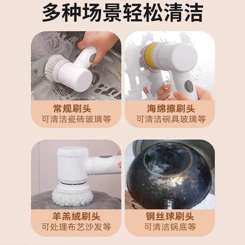 【德国精工】电动清洁刷多功能家用厨房浴室缝隙刷无线鞋刷清洗刷,淘宝优惠券,粉丝福利购,淘宝优惠卷