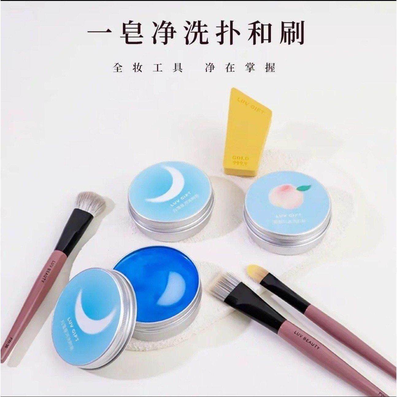 化妆刷洗刷皁粉扑美妆蛋清洁工具迷你可携式化妆刷清洁皁,淘宝优惠券,粉丝福利购,淘宝优惠卷