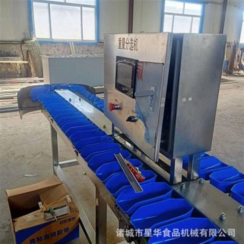 转盘料盒式重量选别机 牡蛎配重分选机 海鲜类在线自动称重分拣机,淘宝优惠券,粉丝福利购,淘宝优惠卷