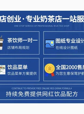 水吧台奶茶操作台商用不锈钢工作台一体柜厂家 全套奶茶店设备