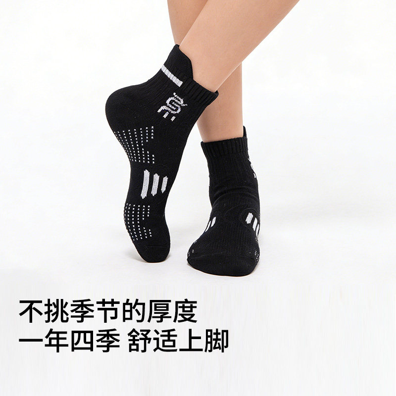 极速栋励男女用款短袜夏季薄款纯棉透气吸汗抗菌运动袜网眼袜2双