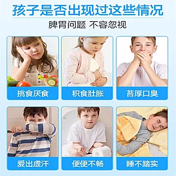 XMAO山楂鸡内金DHA软糖[110元优惠券]-寻折猪