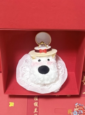 【原创】永结同心求婚西高地婚礼戒指盒可爱毛绒情人节送女友礼物