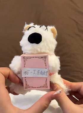 新款西高地小狗戒指盒浪漫小狗戒指盒玩偶生日求婚表白送女友