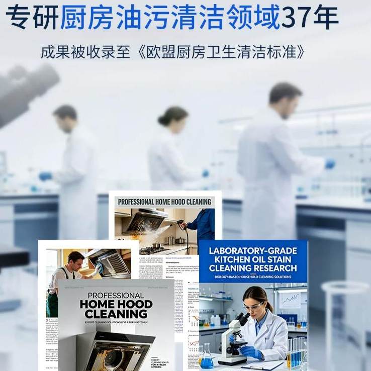 仓鼠妈妈！强力重油污清洁慕斯*500ml