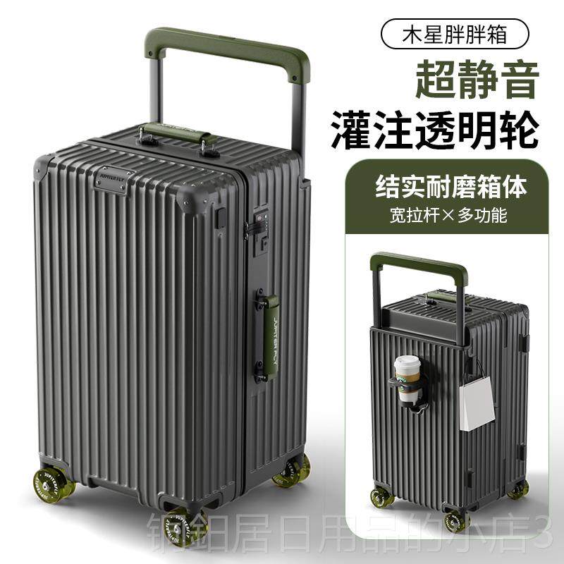 High-end wide trolley suitcase, small and lightweight 20-inch check-in case, Gaoyan 2 type 4-inch travel suitcase, silent female
